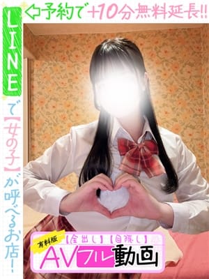 sakuno kurumi