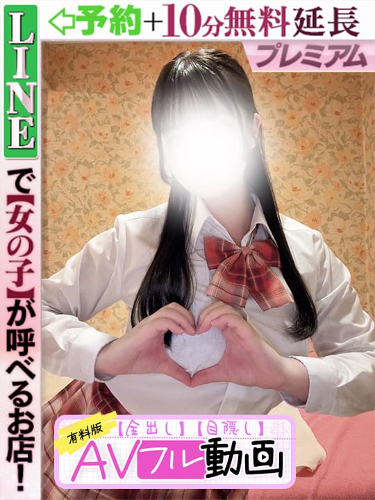 sakuno kurumi