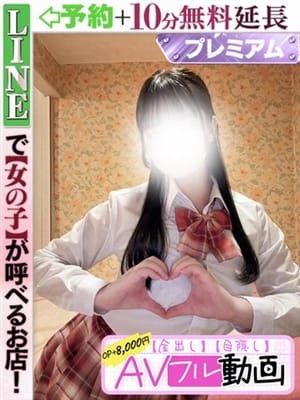 sakuno kurumi