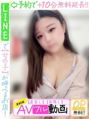 sugiura karenn