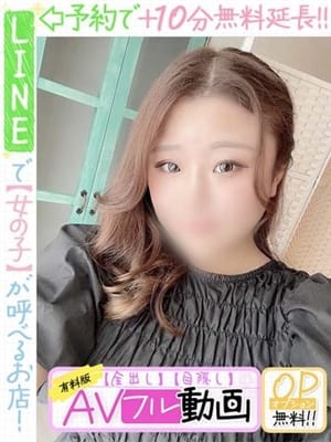 sugiura karenn