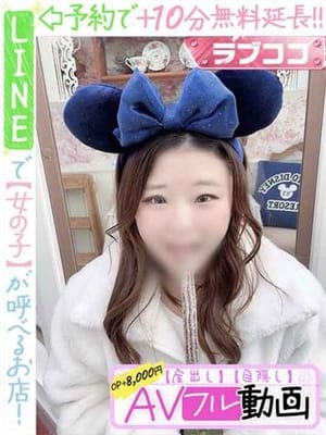 sugiura karenn