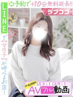 sugiura karenn
