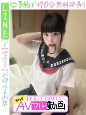 kawai ren