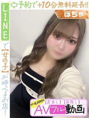 ichiseuka