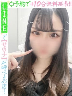 momoiromochi