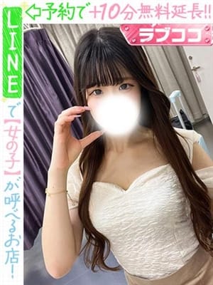yukiotoenane