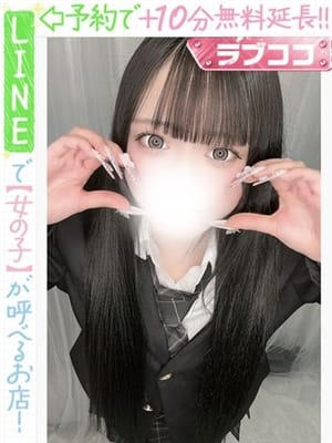 saotomehinami