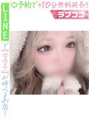 tsukishiroseise