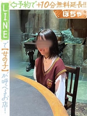 sasagawashirona
