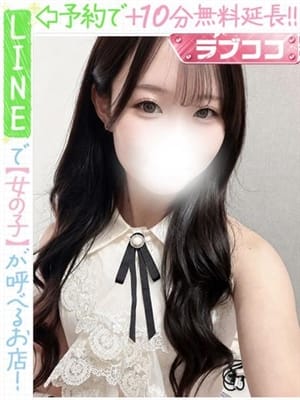 shiraishikokona