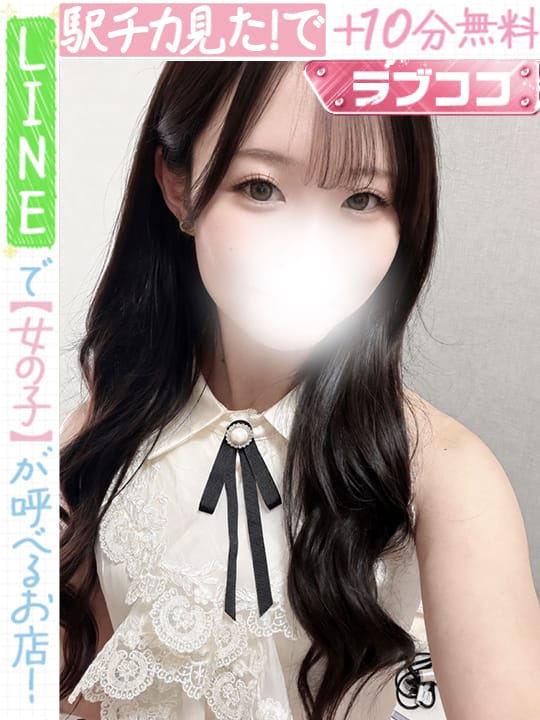 shiraishikokona