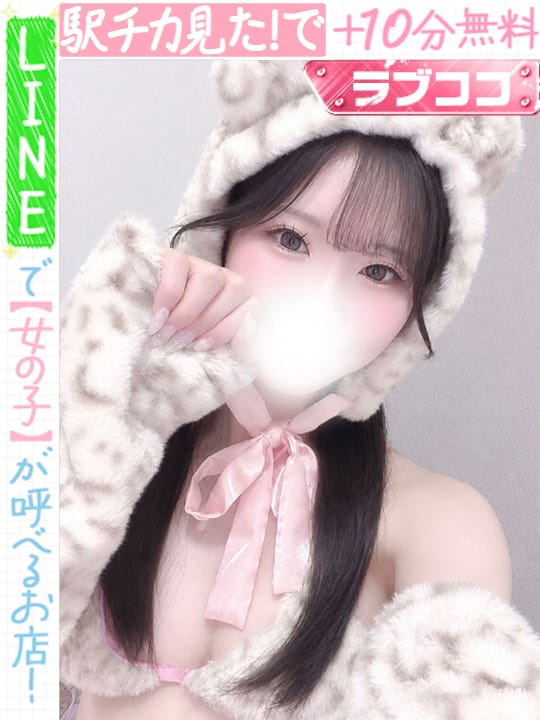 shiraishikokona
