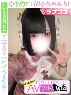 momoseramu