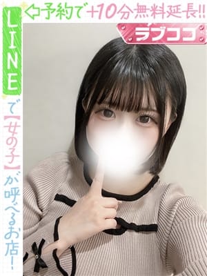sunatsukanino