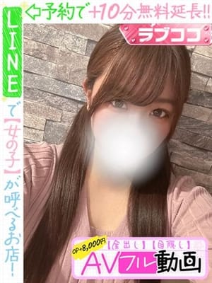 satoukotone
