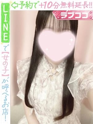 shirokawashio