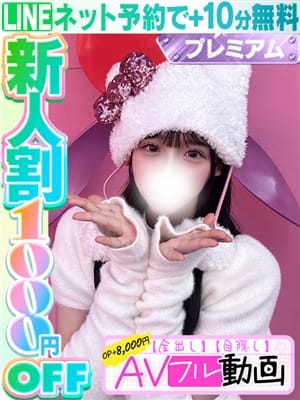 kotosakamomo