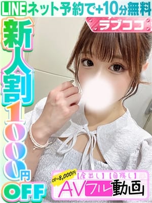 koitomarin