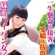 「受付の際に必ず「即尺!フリー割」とお伝えください。※大塚利用限定」11/19(月) 16:03 | 大塚デリヘル倶楽部のお得なニュース