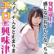 「受付の際に必ず「即尺!フリー割」とお伝えください。※大塚利用限定」01/24(木) 20:07 | 大塚デリヘル倶楽部のお得なニュース