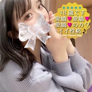 ピーチガール - 諏訪・伊那・飯田デリヘル