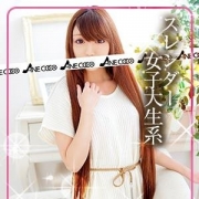「驚愕のスーパーフリーコース」09/08(金) 11:39 | ANECOCO 品川のお得なニュース
