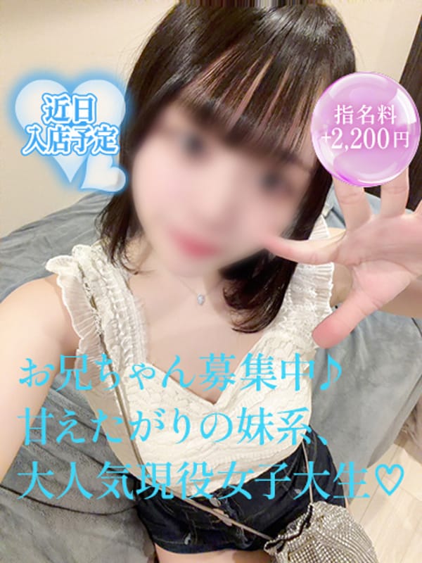ema