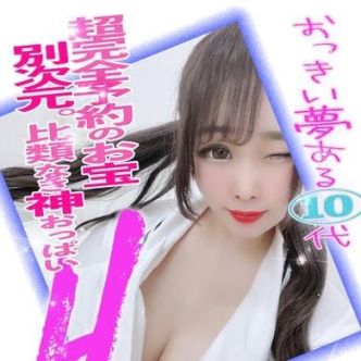 まりや☆Hカップリンセス|名古屋 - 名古屋風俗