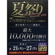 「【7日間限定】ハイブリッドマッサージの夏祭り開催」08/21(火) 11:00 | 品川ハイブリッドマッサージのお得なニュース
