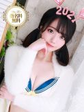 のの|ブルームーンでおすすめの女の子