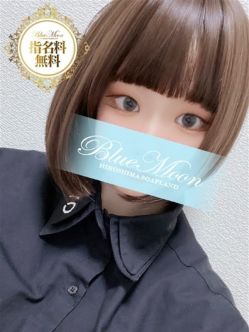 ゆりか|ブルームーンでおすすめの女の子
