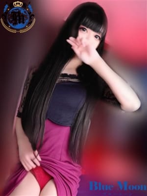 ESU