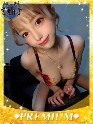 sakuragirino