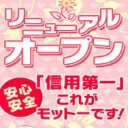 「【駅ちか限定!!得割り!!】」 | Parthenon~パルティノン~のお得なニュース