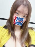 てり|SMAT×SMATでおすすめの女の子