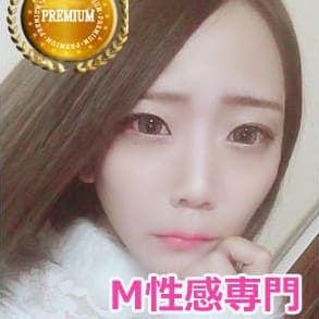 しゃな M性感専門!|名古屋 - 名古屋風俗