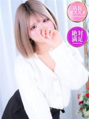 YU