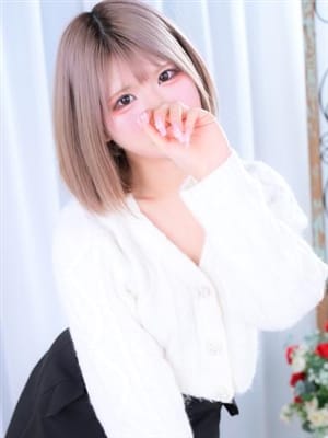 YU