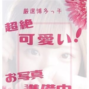 さな|福岡市・博多 - 福岡市・博多風俗