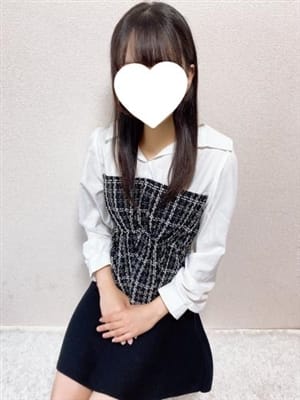 nene