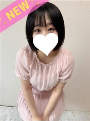 naru