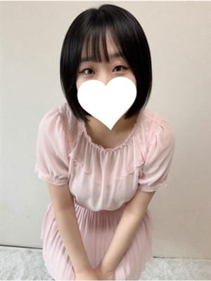 naru