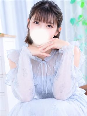 megu