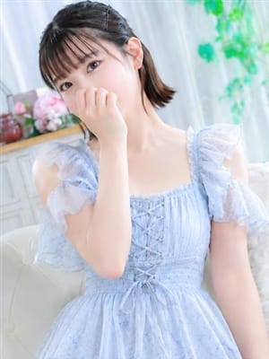 megu