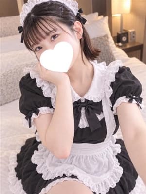 megu