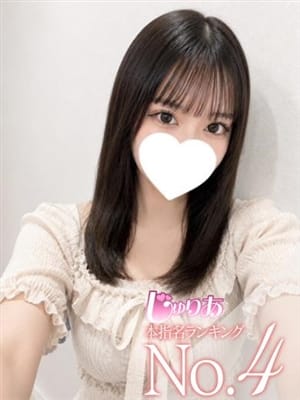 ruru