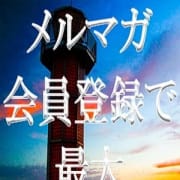 「最大6,000円値引◆五十路マダム徳島店」02/18(月) 20:45 | 五十路マダム 徳島店のお得なニュース