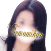 「期間限定割引 4/30まで」04/23(土) 07:00 | 癒しの手もみ館のお得なニュース