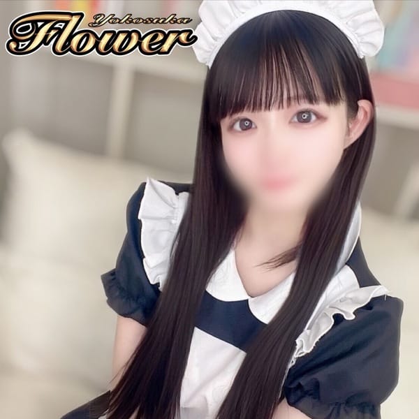 はるか【ガチ恋確定♪パイパン美少女】 | Flower（フラワー）(横須賀)